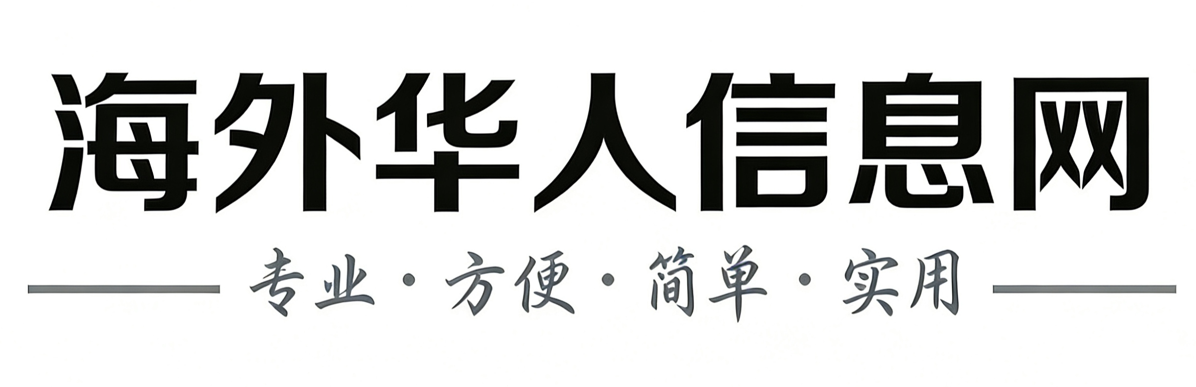 印度尼西亚生活网